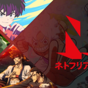 Animes que Llegan a Netflix en Octubre 2025 Animes que Llegan a Netflix en Octubre 2025