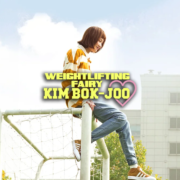 el hada de las pesas netflix el hada de las pesas netflix