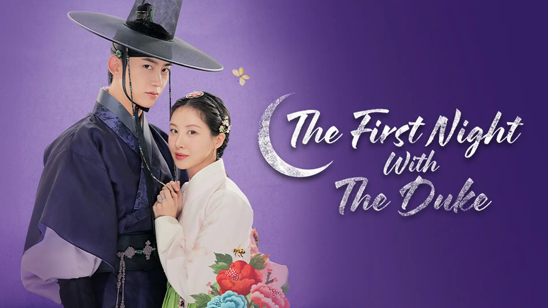 La primera noche con el Duque: Final Explicado