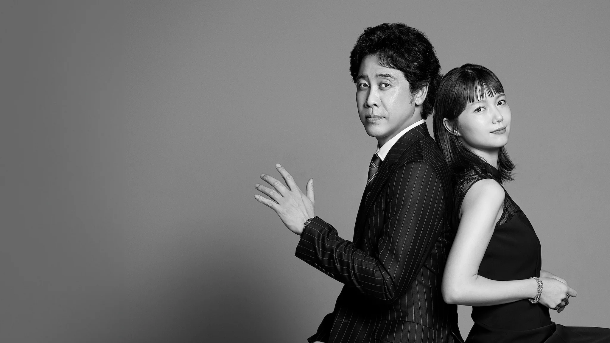 Un poco de superpoderes: Fecha de estreno en Netflix