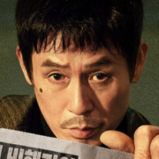 buenas noticias estreno netflix buenas noticias estreno netflix