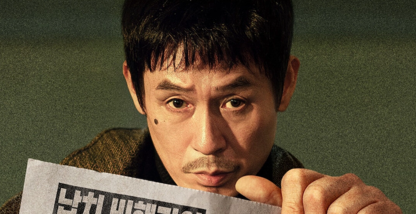 Buenas noticias: Fecha de estreno en Netflix